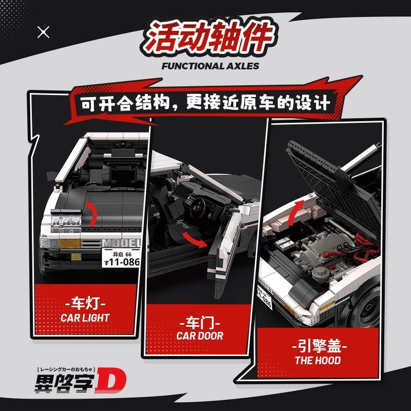 Eikee Y26002 M Hybrid V8