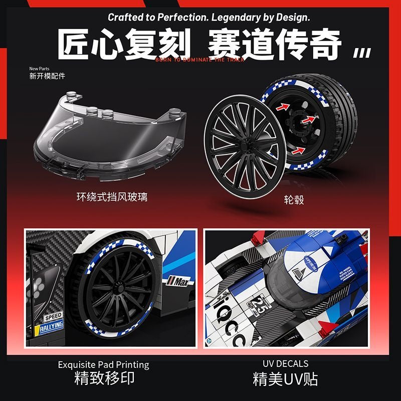 Eikee Y26002 M Hybrid V8