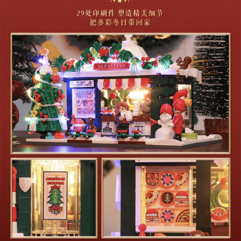 Funwhole F9055 Christmas Newsstand