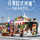 Funwhole F9055 Christmas Newsstand