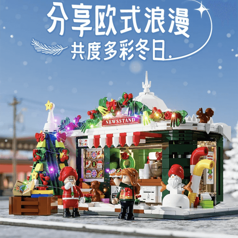 Funwhole F9055 Christmas Newsstand