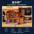 Funwhole F9068 Music Brick Factory Livehouse