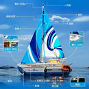 Funwhole F9074 Sailboat