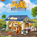 Funwhole F9080 stable