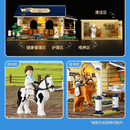 Funwhole F9080 stable