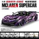 GULY 10617 Electroplating McLaren 720s
