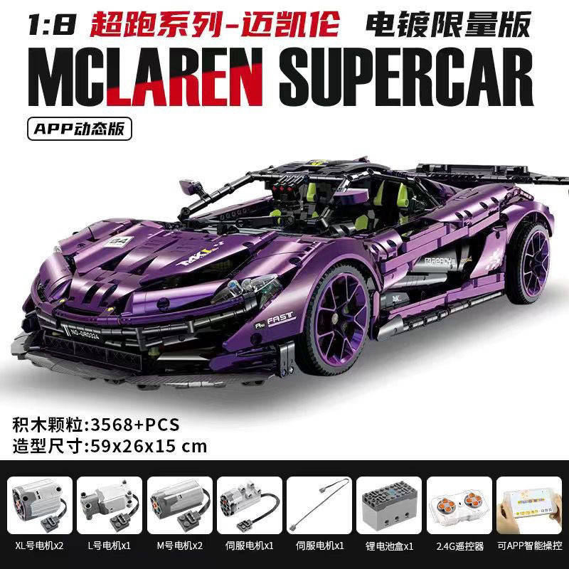 GULY 10617 Electroplating McLaren 720s