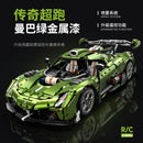 GULY 10628 Electroplating Koenigsegg