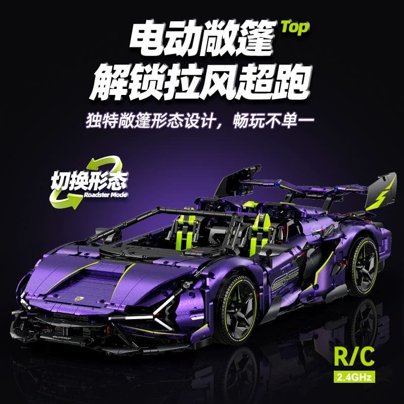 GULY 10635 Electroplating purple Lamborghini