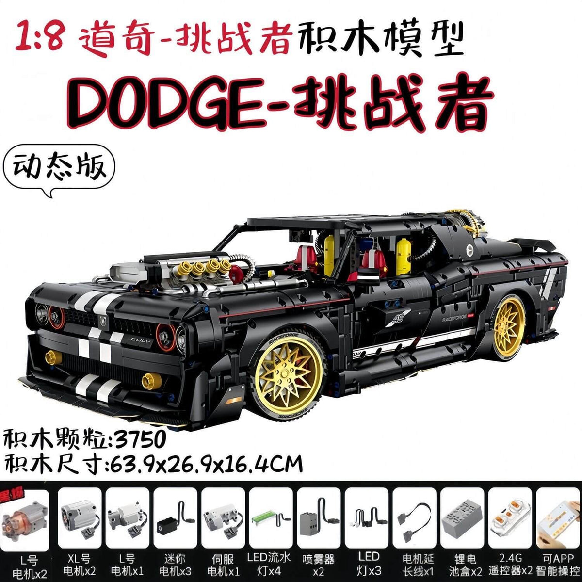 【ルーシーランド様】 GULY10637DodgeCharger_6_1200x.