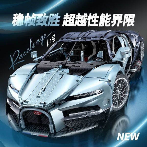 1:8 Technic Supercar Building Block Collection-AFOBRICK