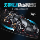 GULY 10654 Lamborghini Terzo Millennio RC