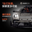 GULY 10657 Utopia Navigator 657