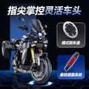 GULY 60553 Tracer 9GT motorcycle 1:5