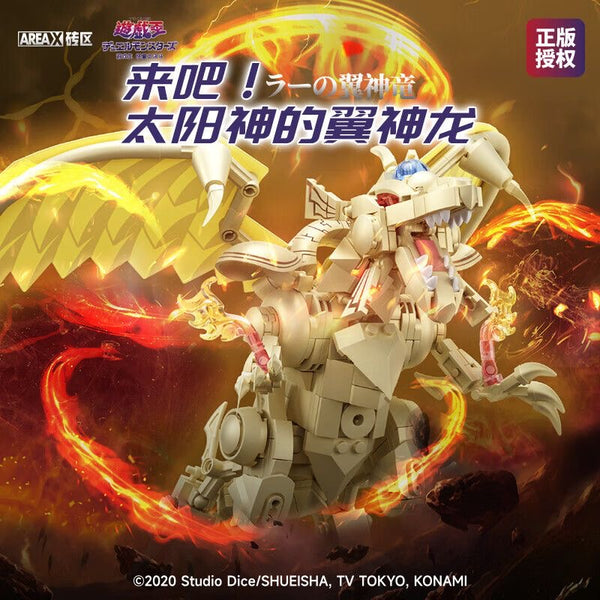 AREA-X Yu-Gi-Oh! Three Fantasy God Series-Afobrick