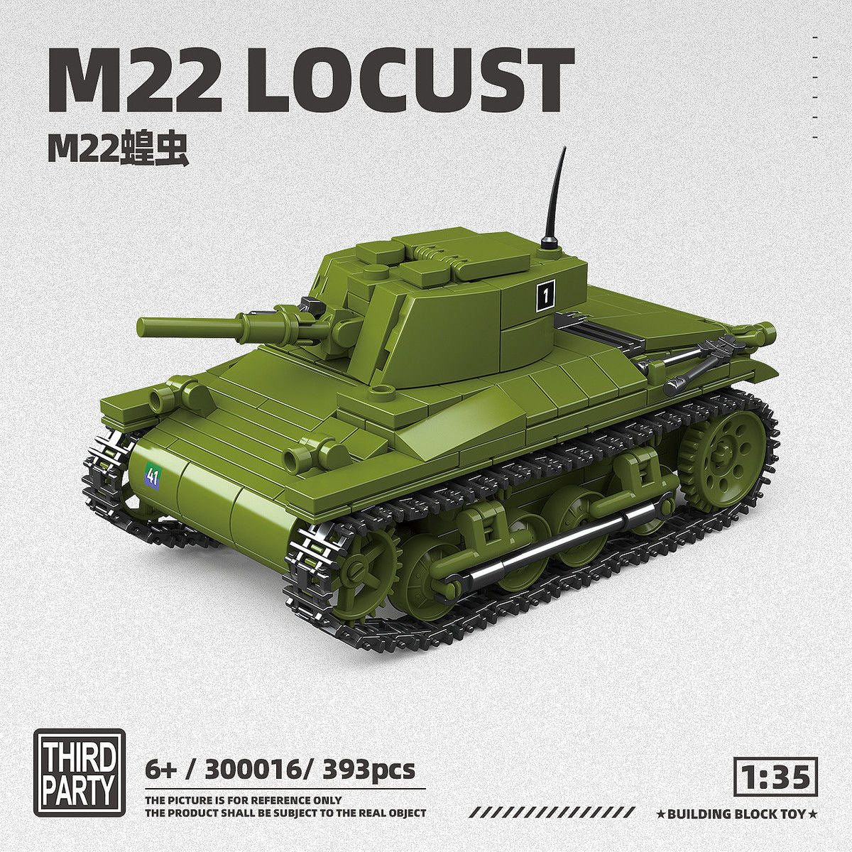 Third Party 300016 M22 LOCUST