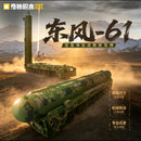 KEEPOLEY 23052 1:29 Dongfeng-61 land-based intercontinental strategic nuclear missile