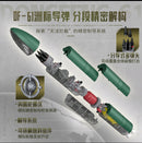 KEEPOLEY 23052 1:29 Dongfeng-61 land-based intercontinental strategic nuclear missile