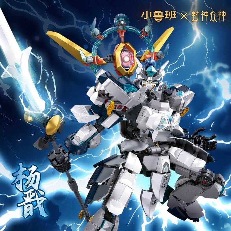 Sluban Investiture of the Gods Mecha