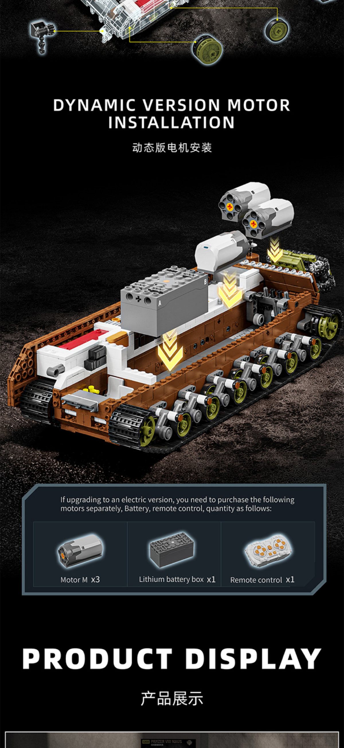 12GO 98002 Panzer VIII Maus Land Cruiser Version-Afobrick