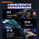 Lumibricks 17008 Cyberpunk Escort Vehicle