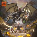 Iambrick Dragon Hide and Seek