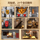 Iambrick Sword of Holy Spirit Castle