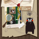 Inbrixx 880035 Kumamon Private Detective Agency