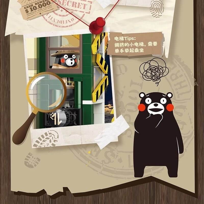 Inbrixx 880035 Kumamon Private Detective Agency