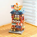 Inbrixx Kumamon Mini Street View Afobrick