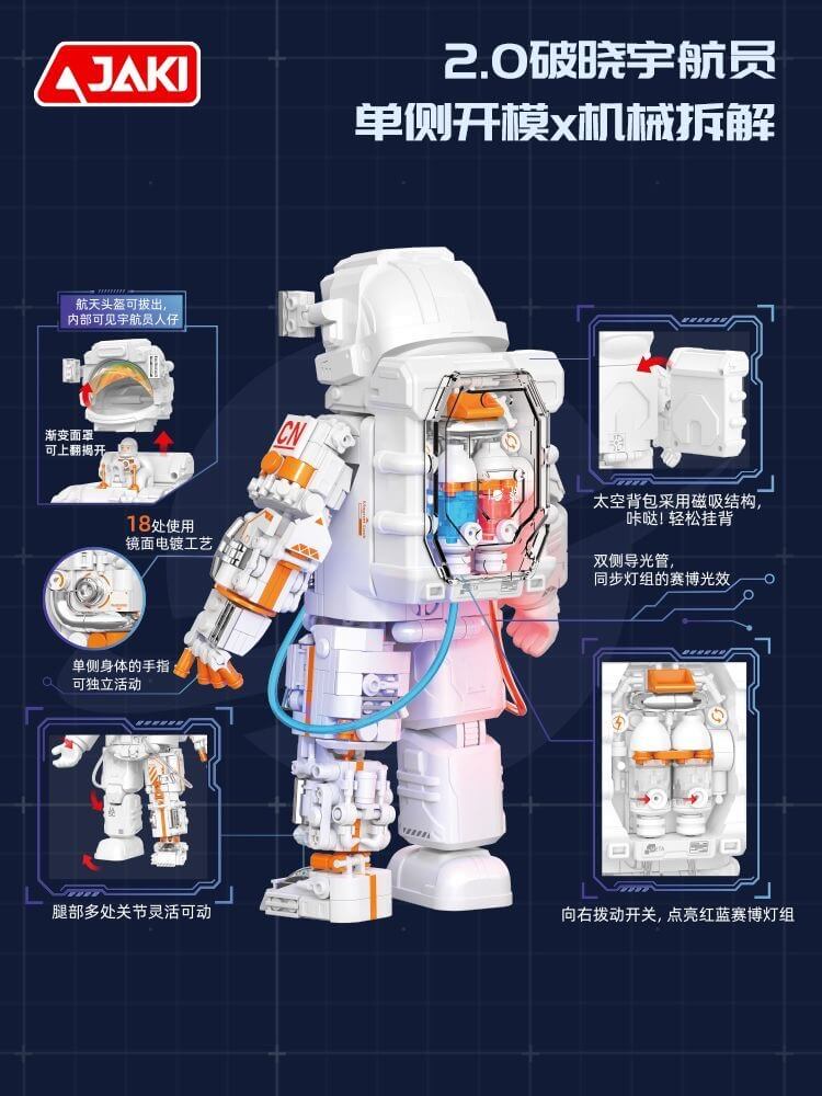 JAKI CK241 Dawnbreaker Commemorative Set