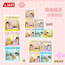 JAKI Chibi Maruko-chan Series