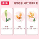 JAKI JK2693 Eternal Reminiscence