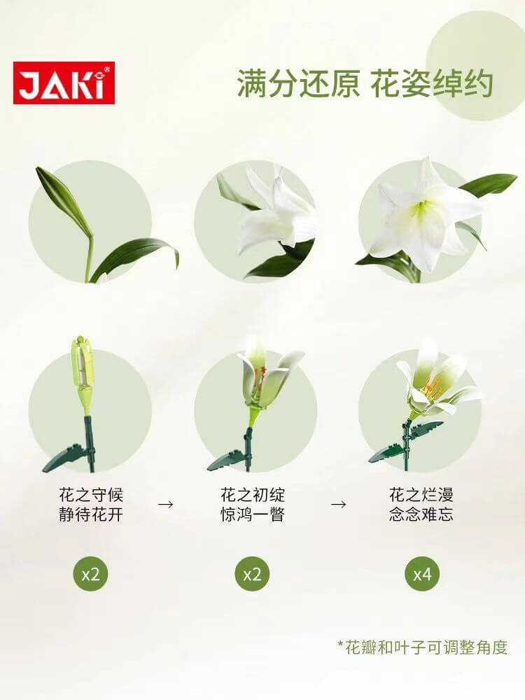 JAKI JK2695 Lily Flowers