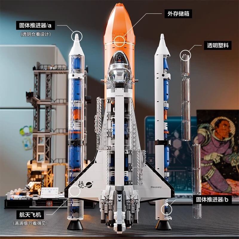 JAKI JK8513 Super Space Shuttle