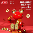 JAKI Magic COSMOS Blind Box