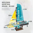 JIESTAR 58123 Ocean Going Type 65 Sailboat