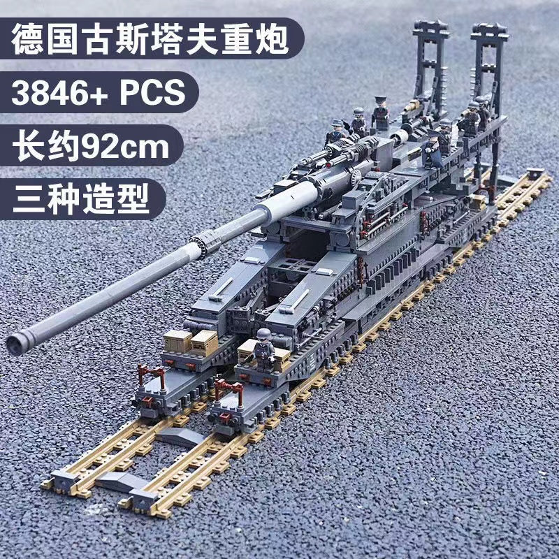 KAZI KY10005 German 800mm Railway Gun Dora