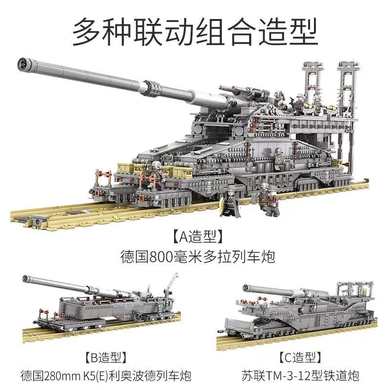 KAZI KY10005 German 800mm Railway Gun Dora