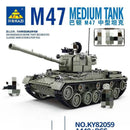 KAZI KY85029 M47 Medium Tank