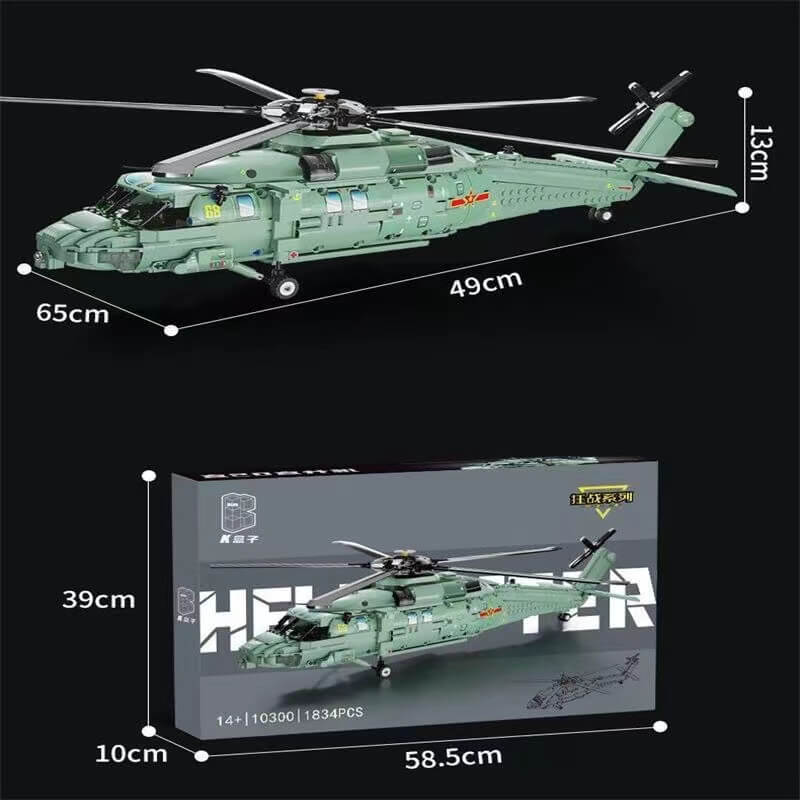 KBOX 10300 Z-20 HNA carrier-based helicopter Afobrick