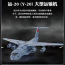 KBOX 10305 Y-20 transport aircraft Afobrick