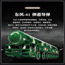 KBOX 10306 DF-41 ballistic missile Afobrick