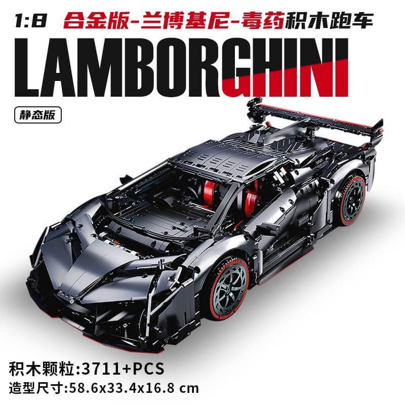 KBOX 10522 Electroplated alloy Lamborghini Venom