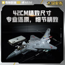 KEEPPLEY 23030 J-10C