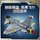 KEEPPLEY 23030 J-10C