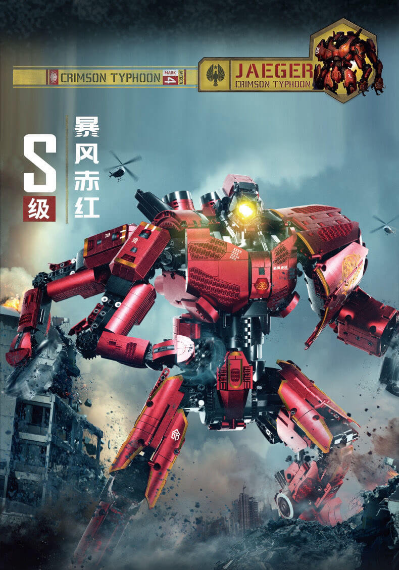 Kbox Pacific Rim Mecha S Series