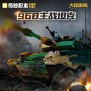 Keeppley 22021 96B Tank