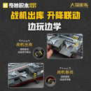 Keeppley 23024 Shandong Aircraft Carrier