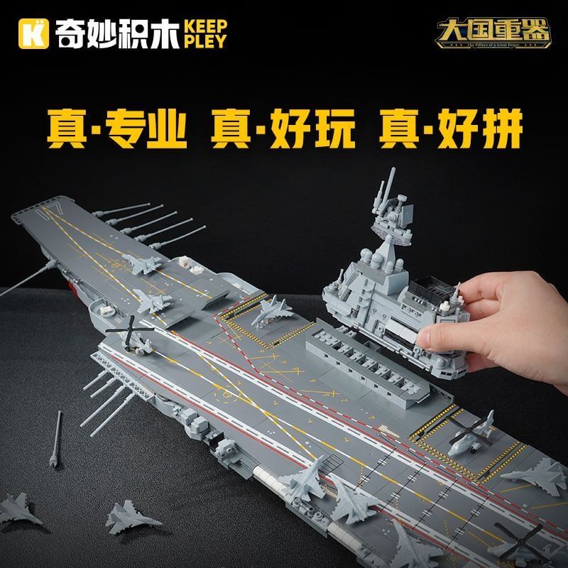 Keeppley 23024 Shandong Aircraft Carrier